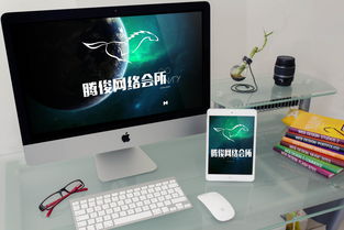 騰俊網(wǎng)絡(luò)會(huì)所 打造卓越電腦娛樂(lè)體驗(yàn)的先鋒