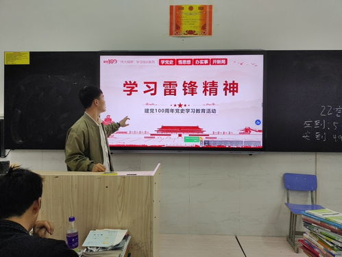 管理工程系開展“學(xué)習(xí)雷鋒精神，點(diǎn)滴從我做起”主題團(tuán)日活動